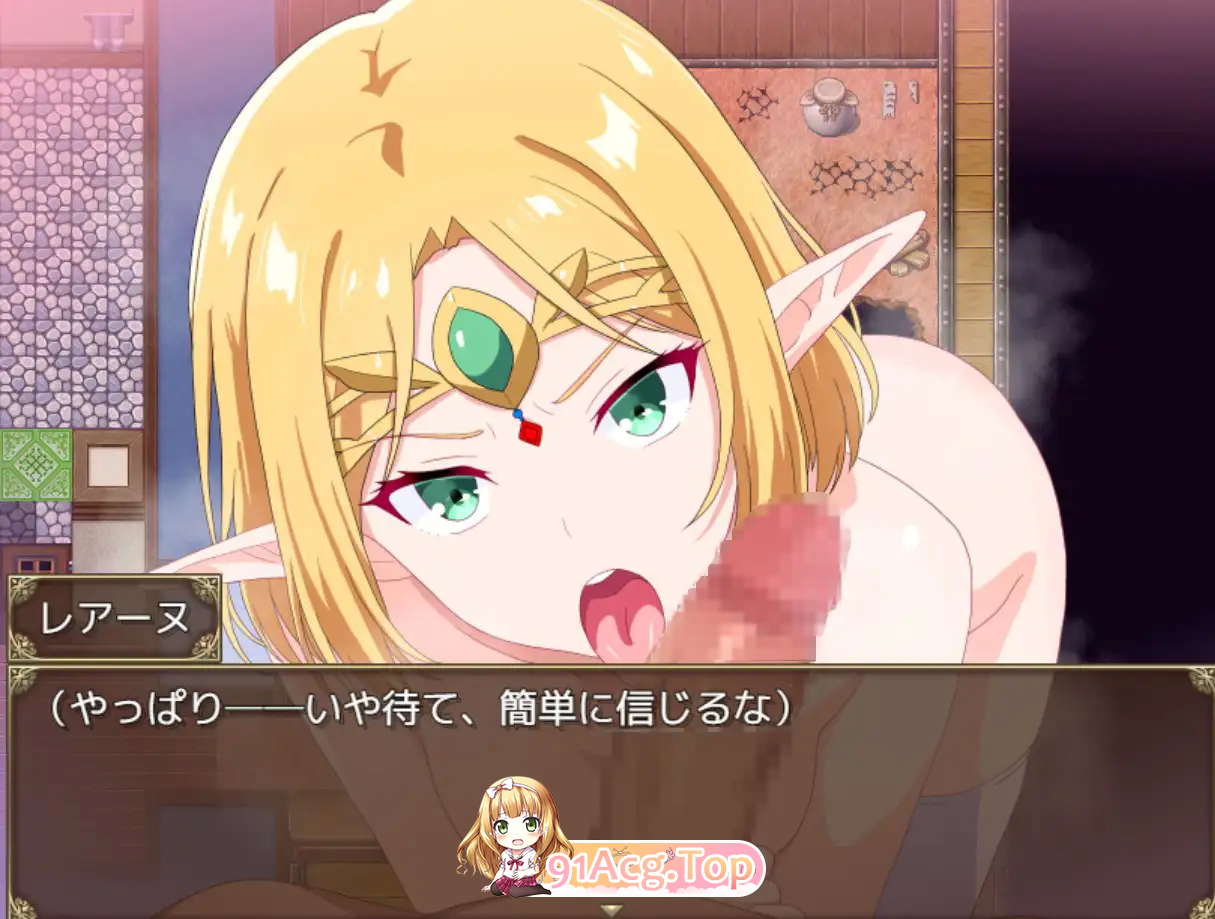 [RPG/汉化/NTR] 精灵的英雄魔女蕾雅努~英雄的骄傲与大意~ 挂载AI汉化版 [新作] [FM/1.2G/百度]