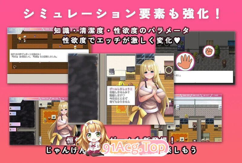 [日式/RPG/汉化] ないしょエッチ4 ～淫乱お姉ちゃんになってショタと遊ぼう～ AI汉化版 [2.20G]-鬼鬼小黄油