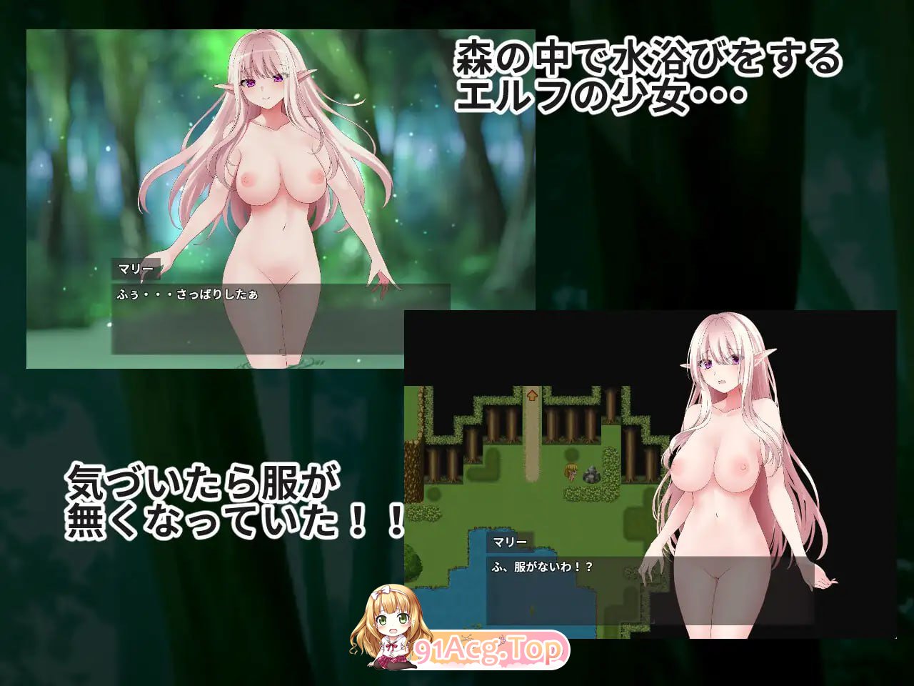 图片[2]-[RPG] [迅雷云/FM]某个精灵的耻辱/あるエルフの恥辱/AI汉化 pc [1.04G]-鬼鬼小黄油