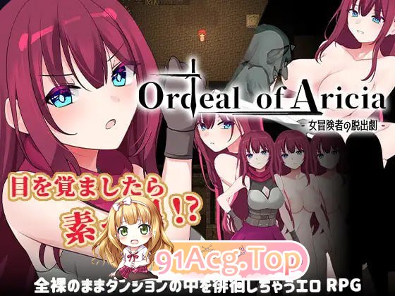 [RPG]  [迅雷云/FM]艾莉西亚的磨难/Ordeal of Aricia/AI汉化 pc [1.16G]