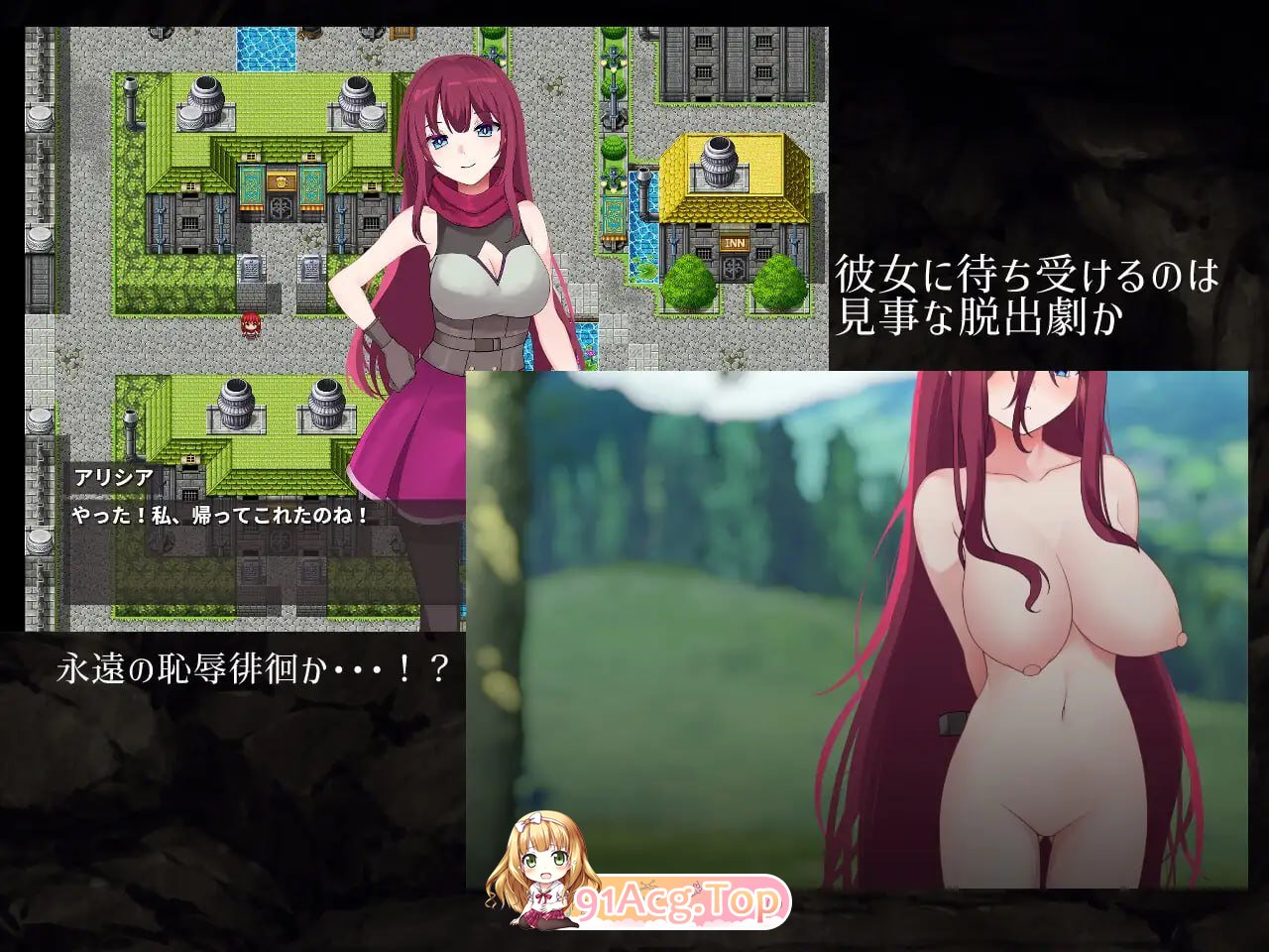 [RPG]  [迅雷云/FM]艾莉西亚的磨难/Ordeal of Aricia/AI汉化 pc [1.16G]