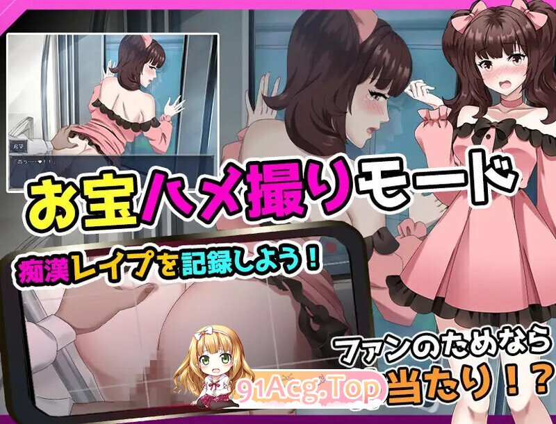 图片[4]-[日式/RPG/汉化] 満員電車～推しの配信者 痴漢被害事件～ AI汉化版 [1.20G]-鬼鬼小黄油