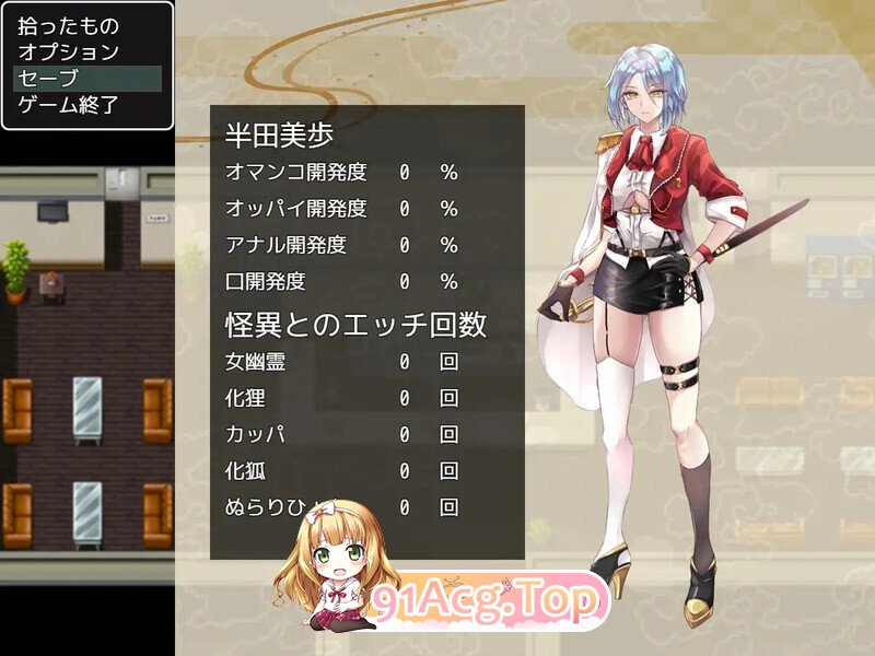 图片[5]-[日式/RPG/汉化] 怪奇ハンター美歩 怪異事象収拾局 AI汉化版 [1.40G]-鬼鬼小黄油