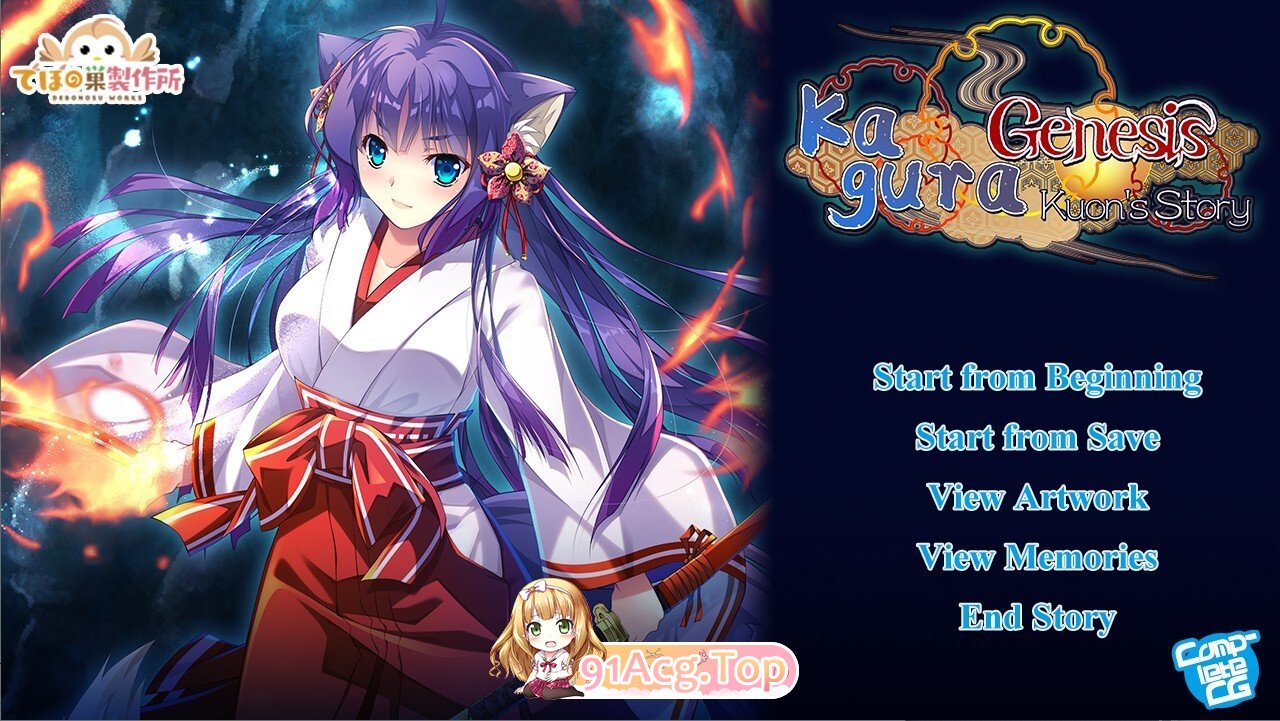 [日式/RPG/官中] 神乐创世纪-久远 - Kagura Genesis STEAM官中版 [1.70G]