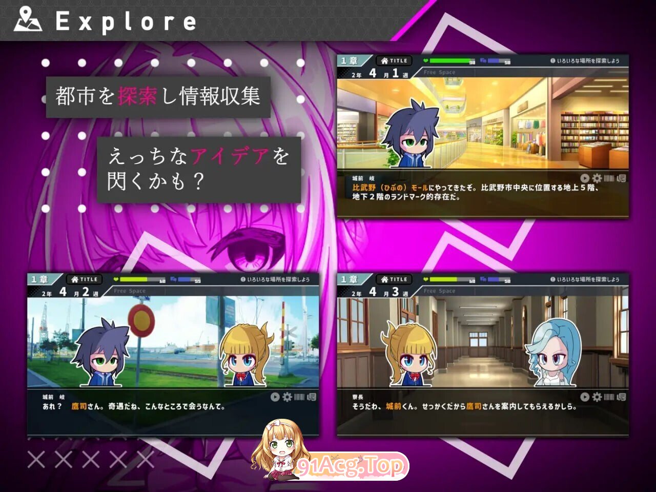 [日式/SLG/更新] #她的提线木偶指令 #彼女のマリオネットコマンド ver.1.0.4 机翻版 [1.60G]