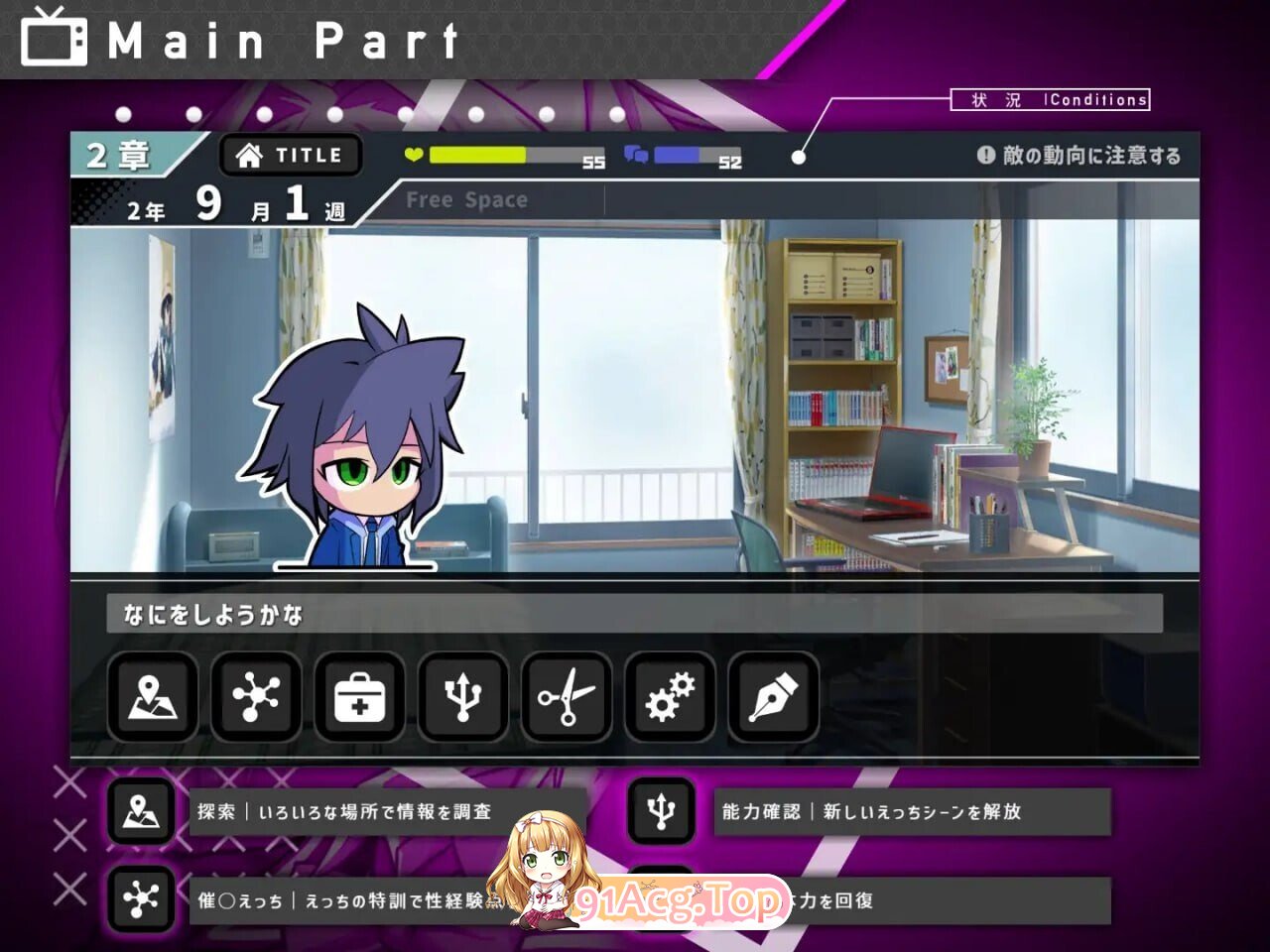 图片[6]-[日式/SLG/更新] #她的提线木偶指令 #彼女のマリオネットコマンド ver.1.0.4 机翻版 [1.60G]-鬼鬼小黄油