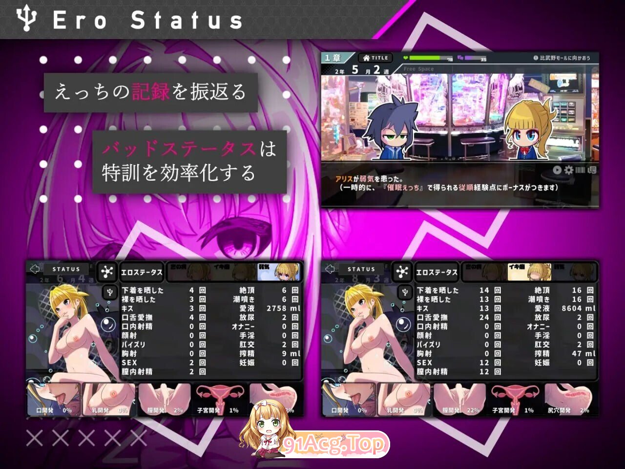 [日式/SLG/更新] #她的提线木偶指令 #彼女のマリオネットコマンド ver.1.0.4 机翻版 [1.60G]