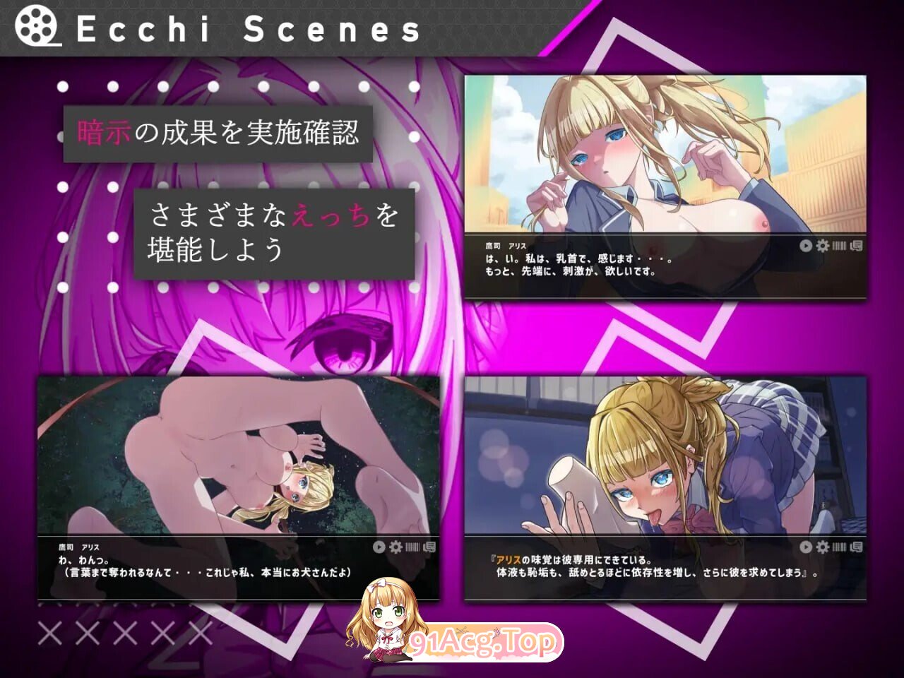 图片[7]-[日式/SLG/更新] #她的提线木偶指令 #彼女のマリオネットコマンド ver.1.0.4 机翻版 [1.60G]-鬼鬼小黄油