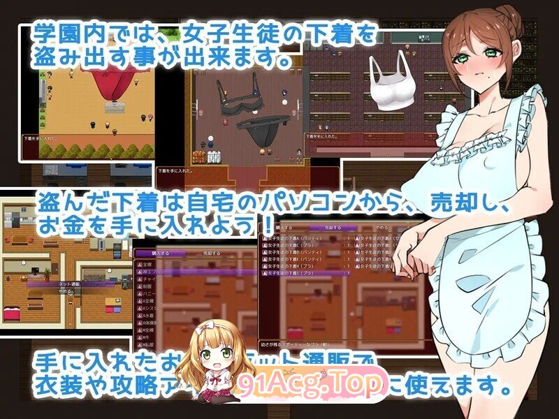 [日式/RPG/汉化] 我が学園は恋愛禁止である! 妻から目を離してはいけない  AI汉化版 [1G]