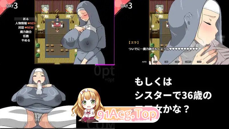 [日式/RPG/官中] 村のムチムチなエロい女たちとエッチエッチ V1.05 官方中文版 [600M]