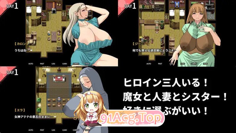 [日式/RPG/官中] 村のムチムチなエロい女たちとエッチエッチ V1.05 官方中文版 [600M]
