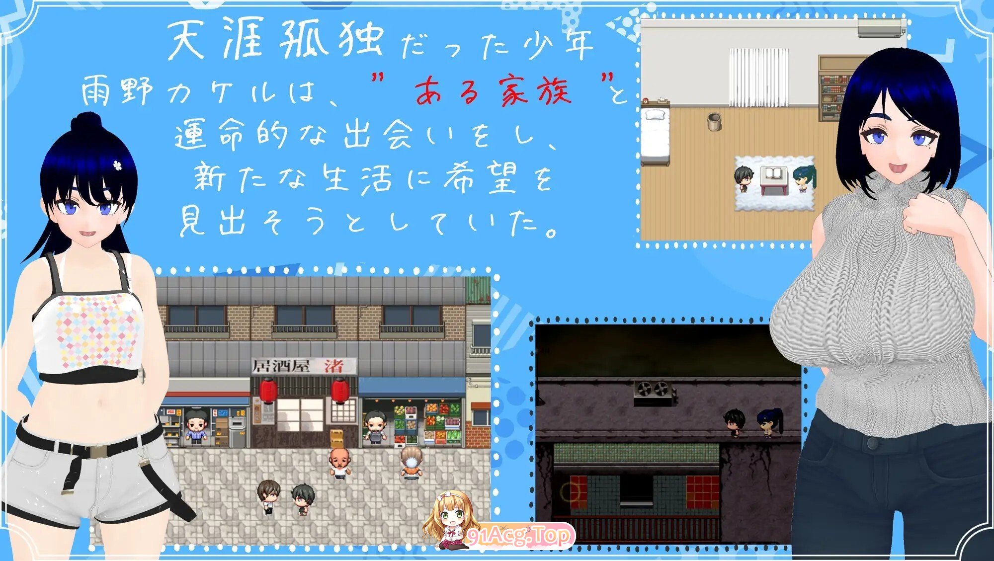 [日式/RPG/NTR/更新] 雨中的怪物 雨のバケモノ Ver1.04 AI汉化版 [6.40G]