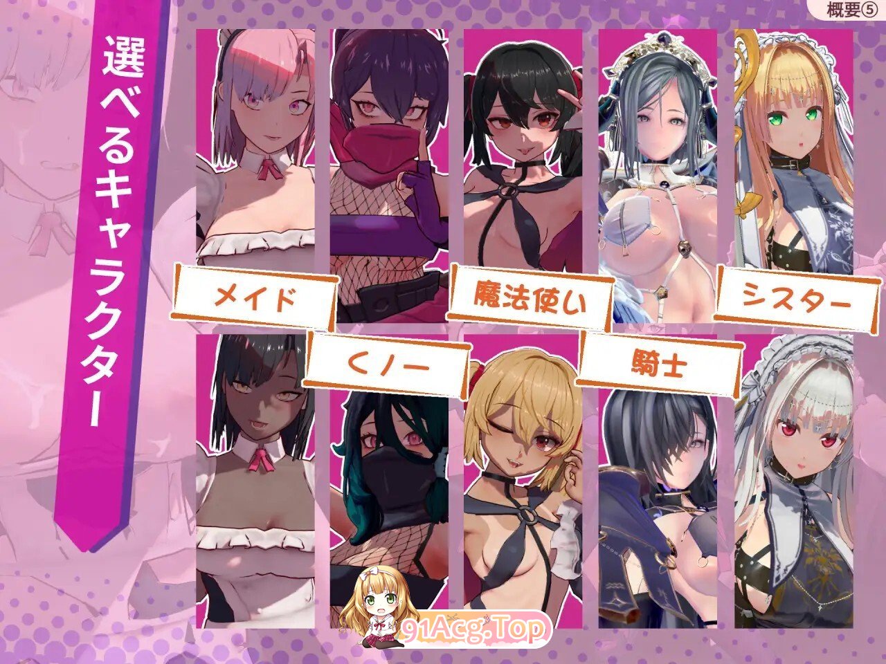 [ACT/动态/生肉] ラストスタンド～姦獄のリベレーター～ v1.0.6b 动态生肉版 [1.26G]