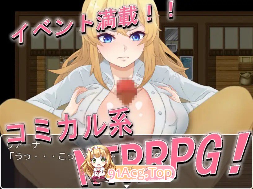 [RPG/AI汉化] 強○!NTRダンジョン～女騎士リアーナ～ AI汉化版 [630M]