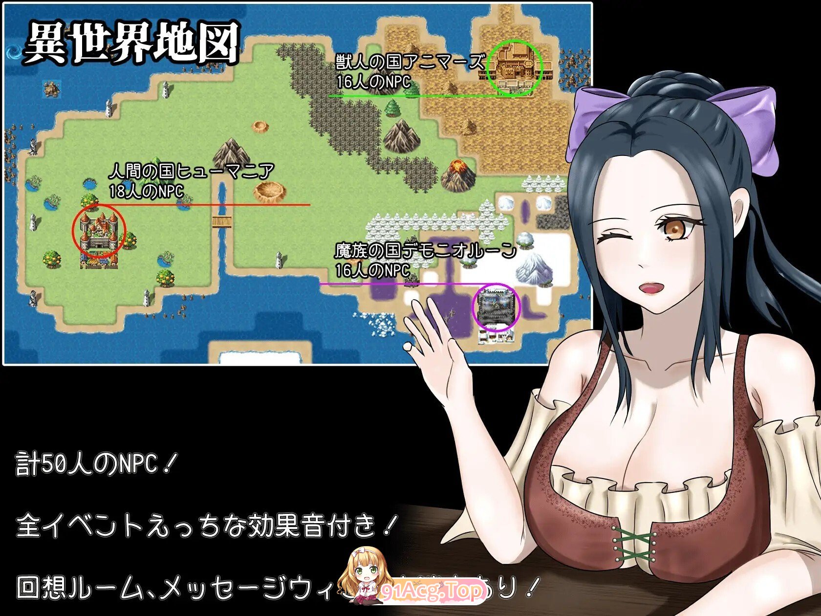 [RPG/AI汉化] 転生したらNPC異世界だった件 24.05.04 AI汉化版 [355M]