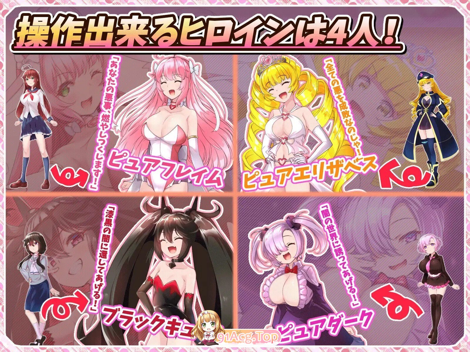 [RPG/动态/AI汉化] 紅蓮四奏ピュアエレメンツ v1.0.5 动态AI汉化版 [5.1G]