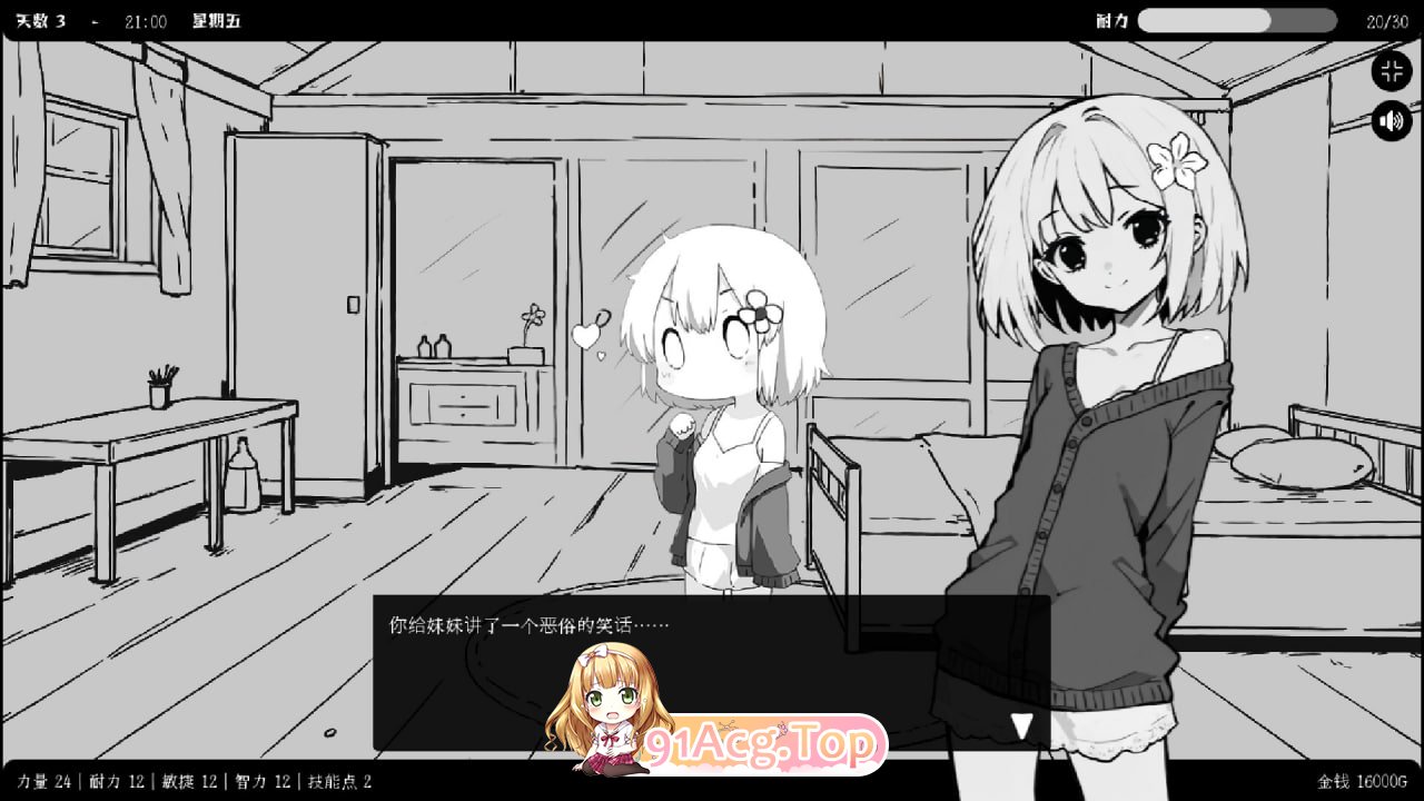 [SLG]  [迅雷云/FM]异界撩妹大冒险/Flirting With Girls in Fantasy World/官中+无码+动态 pc [305m]