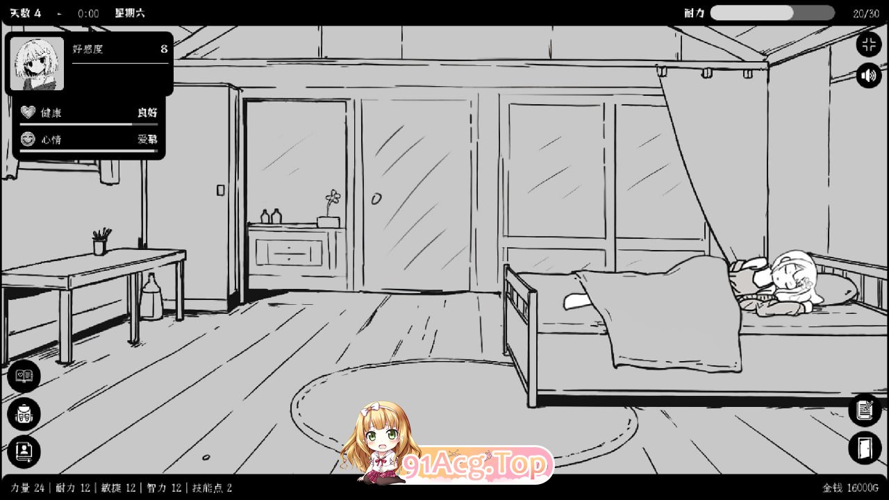 [SLG]  [迅雷云/FM]异界撩妹大冒险/Flirting With Girls in Fantasy World/官中+无码+动态 pc [305m]