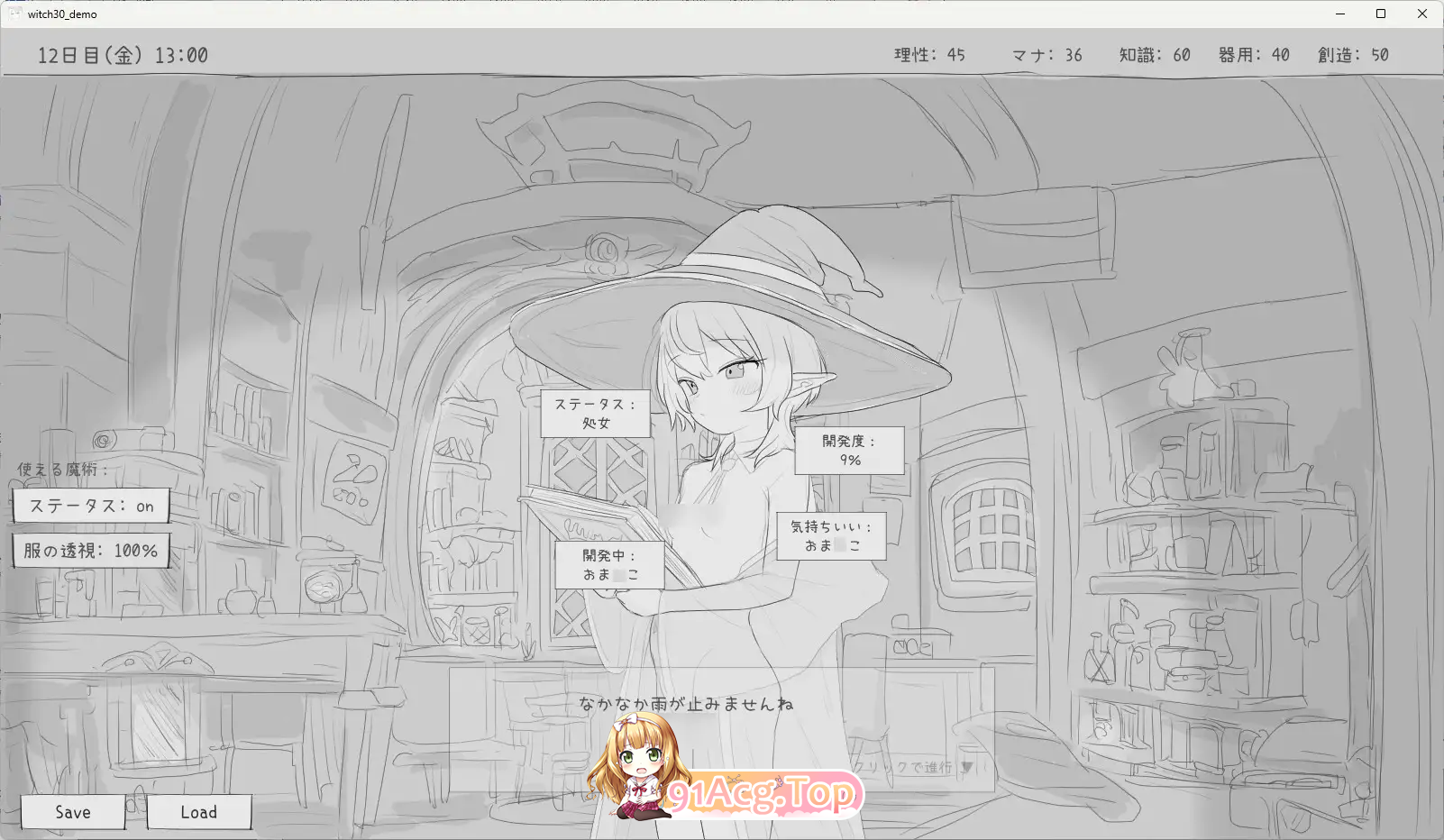 [热门SLG/动态] 与隐居魔女的30天 正式版 [新作] [FM/970M/百度]-第8张-游戏-狐塔次元聚乐部