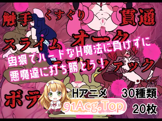 图片[9]-[RPG/汉化/动态] 真剑！恶魔快射魔法对决 挂载AI汉化版 [新作] [FM/1.1G/百度]-鬼鬼小黄油