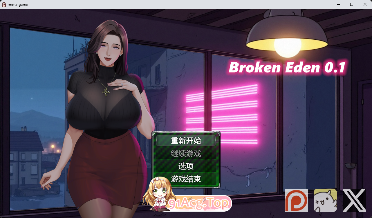 [RPG/中文/NTR/动态] 破碎伊甸 v0.11 官方中文版 [新作] [FM/640M/百度]