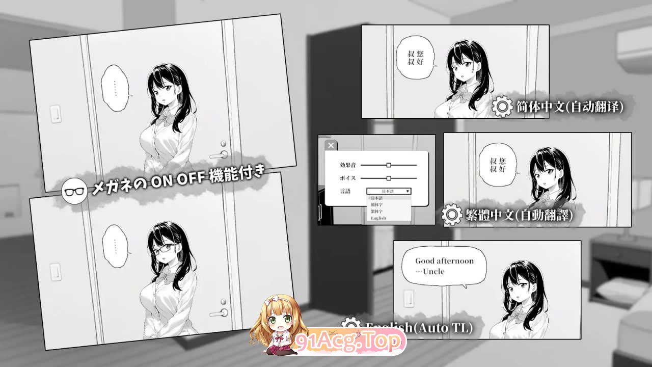 [更新SLG/官中/动态/背德] 对无精打采的侄女做了些色色的恶作剧 無気力な姪っ子にエッチなイタズラしてみた Ver1.22 官方中文版[FM/百度/400M