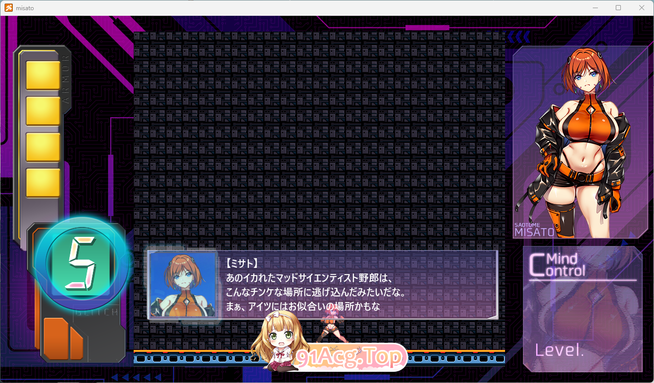 [像素ACT/动态/CV] 电脑追击者 美里 正式版 [新作] [FM/170M/百度]