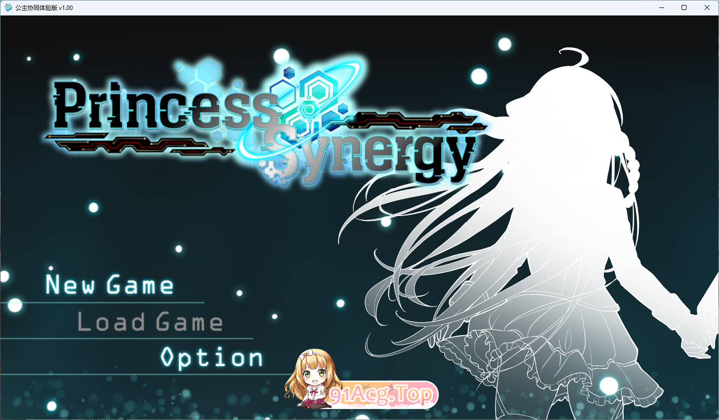 [RPG/丝滑动态] 公主协同效应 V1.0 体验版 挂载AI汉化版 [卡牌战斗エロ] [FM/2.9G/百度]