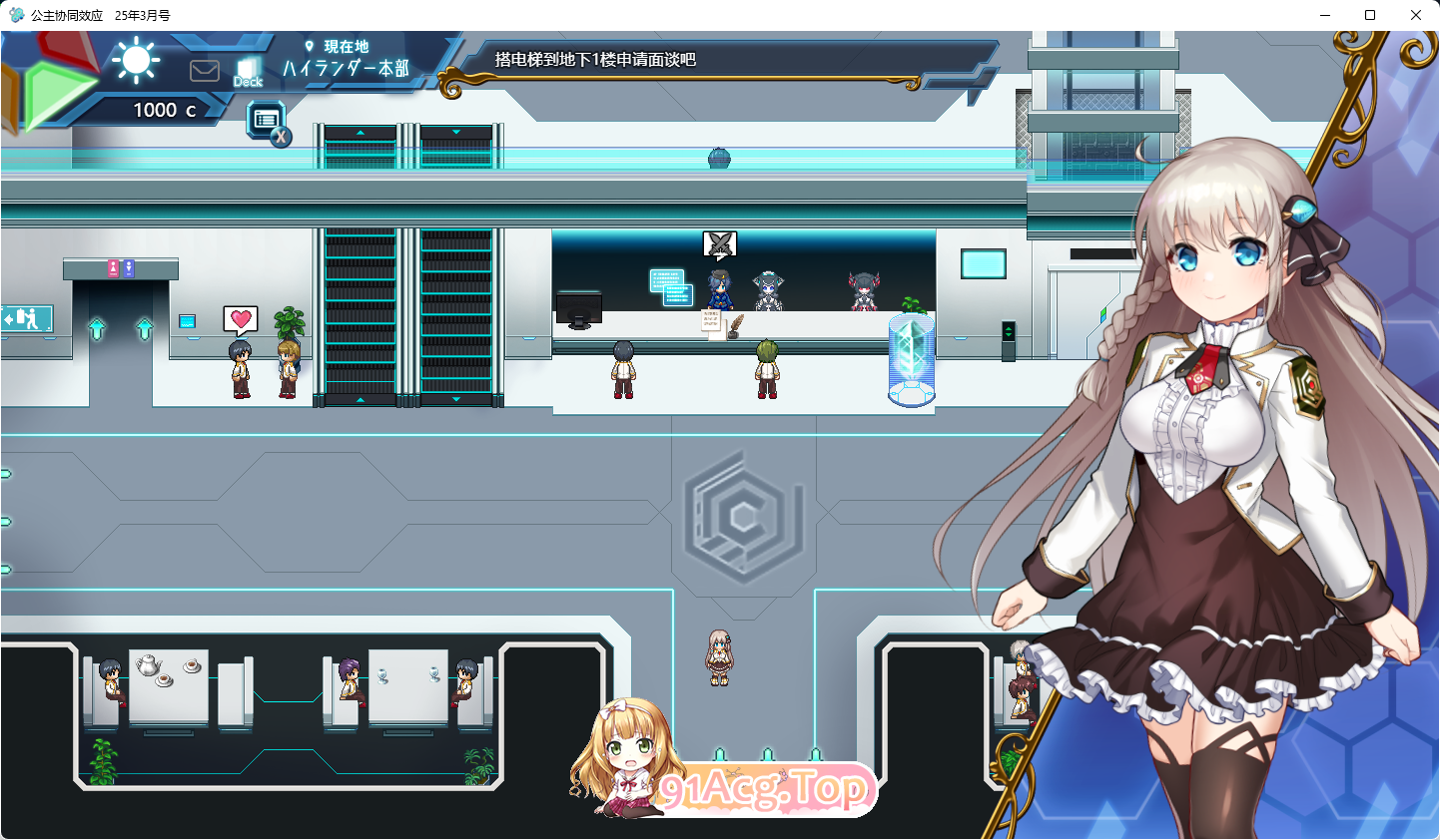 [RPG/丝滑动态] 公主协同效应 V1.0 体验版 挂载AI汉化版 [卡牌战斗エロ] [FM/2.9G/百度]