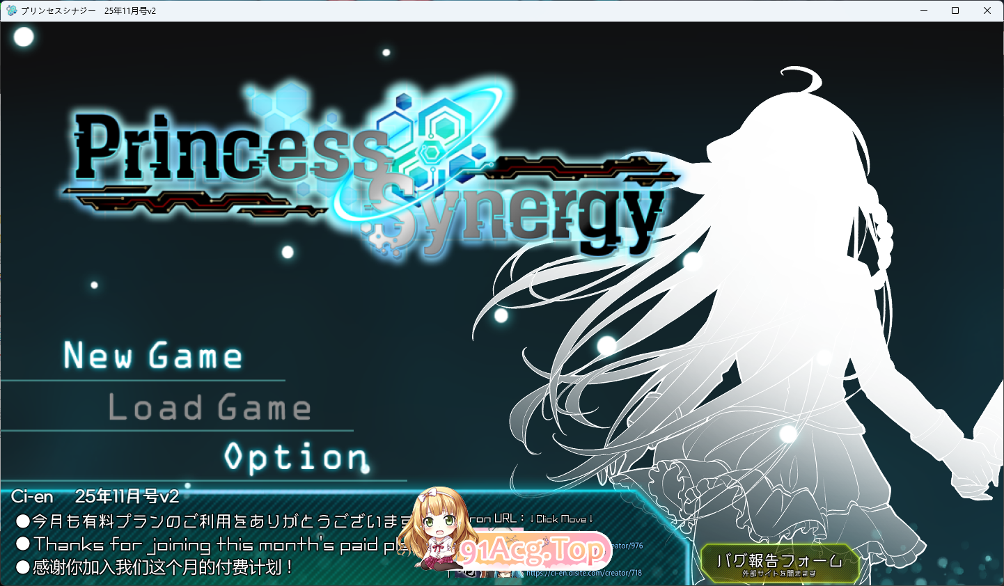 [RPG/丝滑动态] 公主协同效应 V1.0 体验版 挂载AI汉化版 [卡牌战斗エロ] [FM/2.9G/百度]