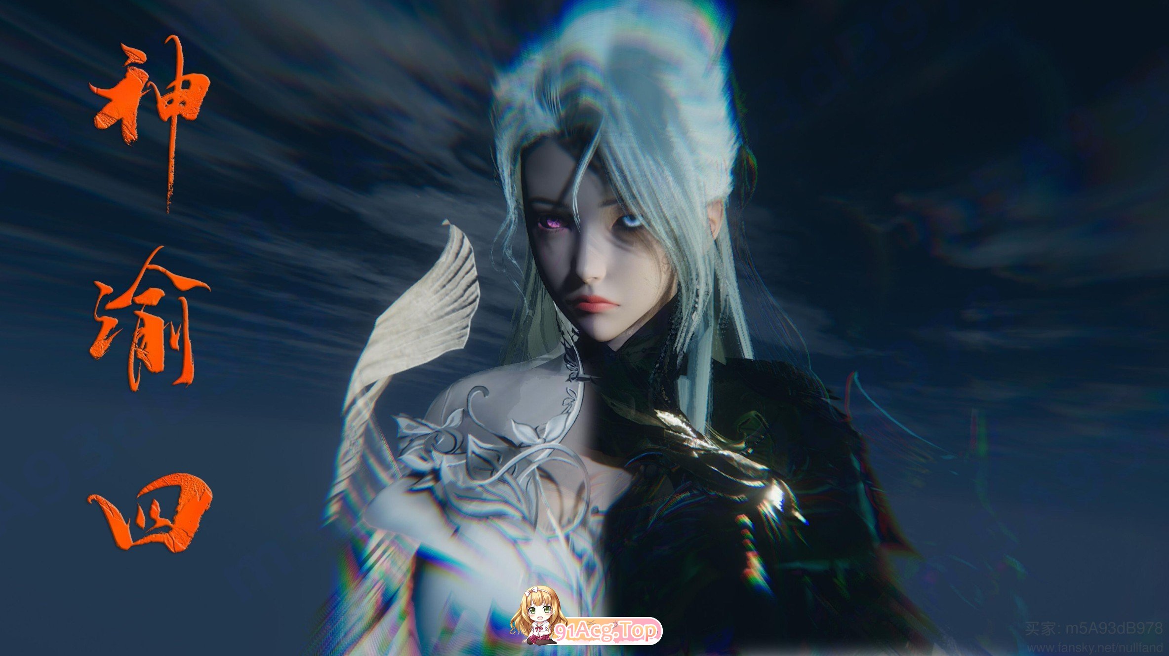 [3D]神谕第四季01-09[催眠洗脑/堕落调教/后宫][FM/2.1G/百度]