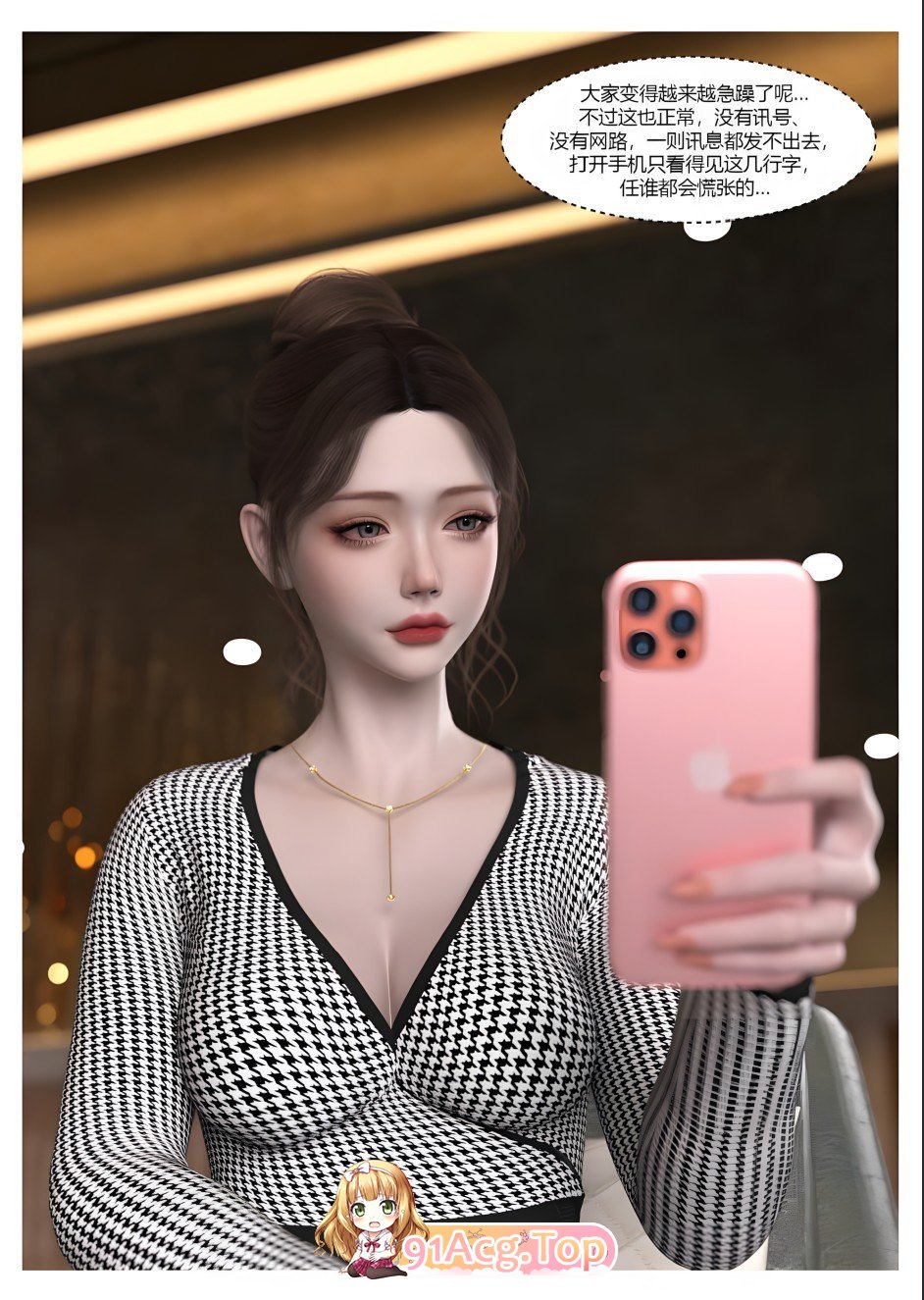 [3D]恐怖酒店 01-04[FM/480M/百度]