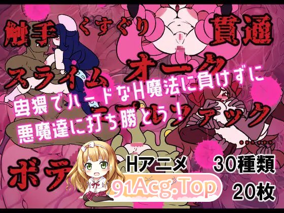 [RPG]  [迅雷云/FM]真剑！恶魔快射魔法对决/真剣！悪魔早撃ちマジックバトル/AI汉化+动态 pc [421m]