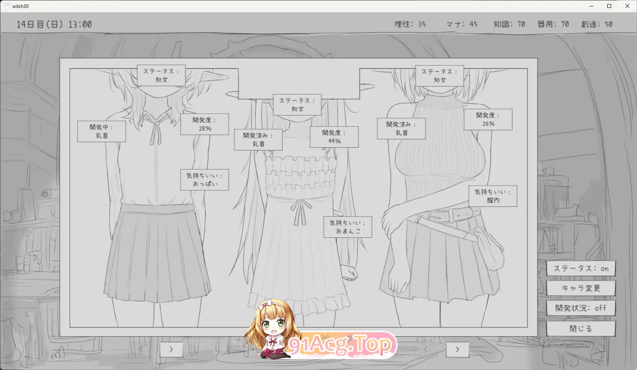 [SLG]  [迅雷云/FM]与隐居魔女的30天/隠居魔女との30日間/生肉 pc [967m]