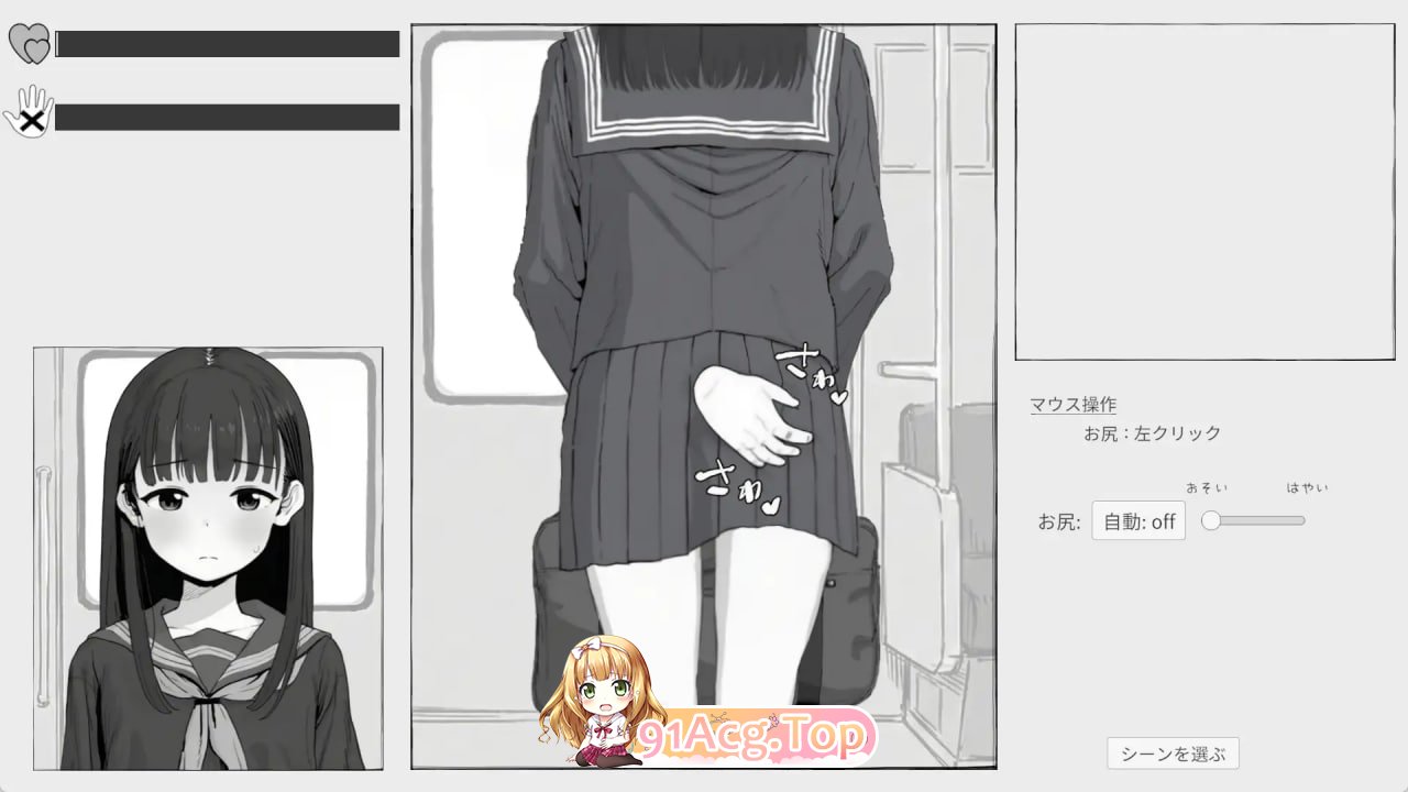 [SLG]  [迅雷云/FM]电车附近/電ちか/生肉 pc [1.13G]