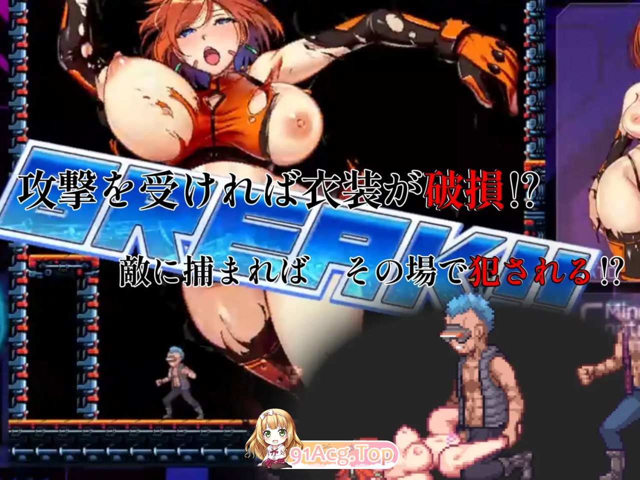 [ACT]  [迅雷云/FM]电脑追击者 美里/電脳追撃者 ミサト/生肉+动态 pc [167m]