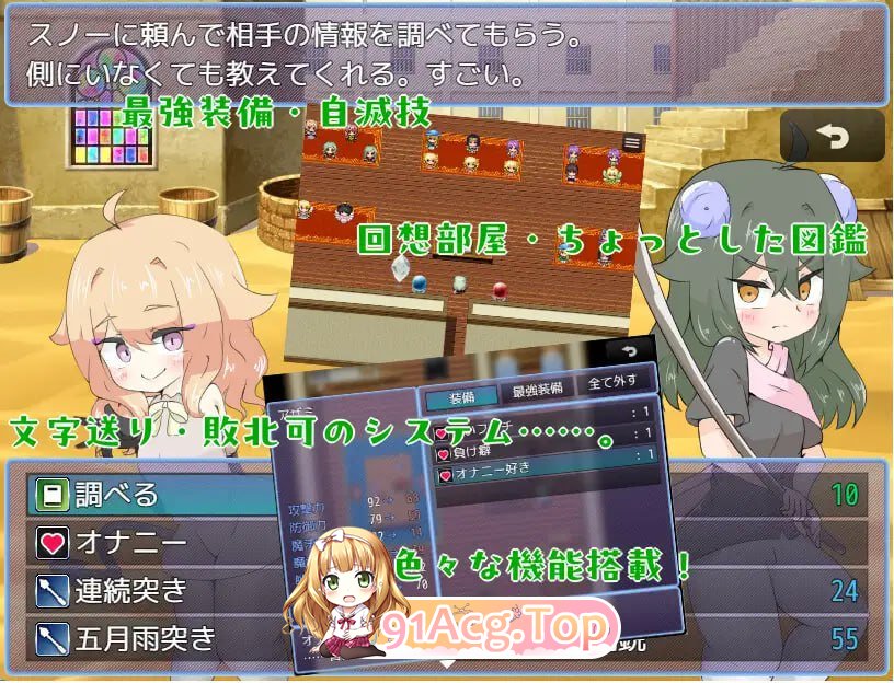 [RPG]  [迅雷云/FM]被天使诅咒了/天使に呪いをかけられて/AI汉化 pc [1.62G]