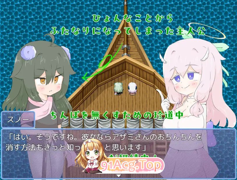 [RPG]  [迅雷云/FM]被天使诅咒了/天使に呪いをかけられて/AI汉化 pc [1.62G]