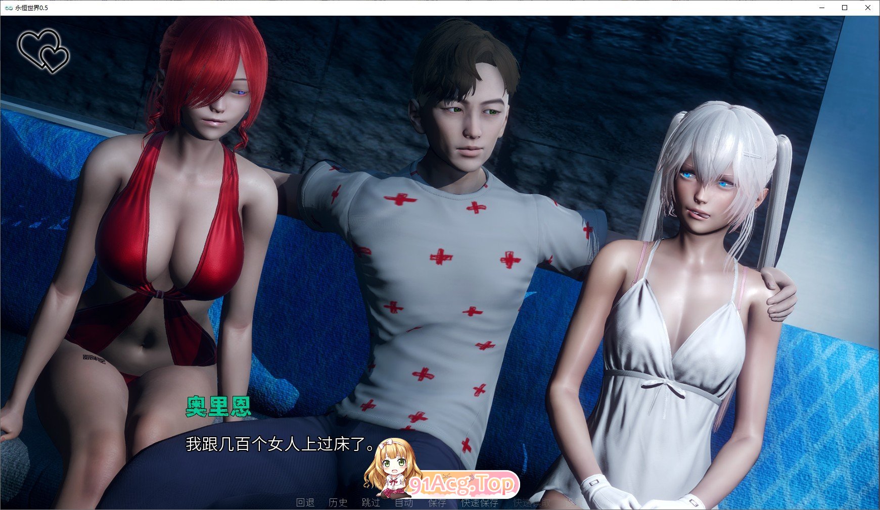 [亚洲风SLG/汉化/动态]永恒世界 Eternum 0.9.5 官中精翻版+攻略[更新][PC+安卓][FM/23.2G/百度]