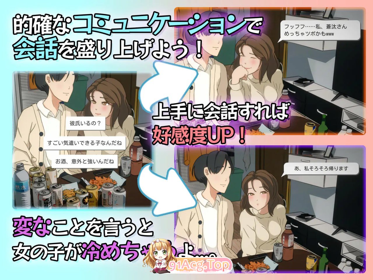 [SLG]  [迅雷云/FM]可能做过了的瞬间/ヤレたかもーめんと/生肉+动态 pc [4.87G]