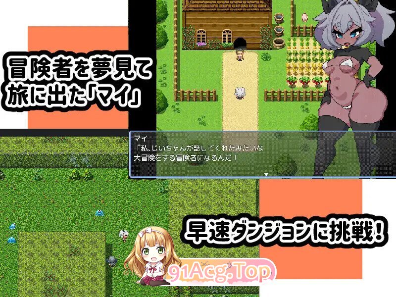 图片[2]-[日式/RPG/汉化] 新人冒险家遭遇的淫荡游戏 新米冒険者がえっちな目にあうゲーム V1.2 AI汉化版 [1.20G]-鬼鬼小黄油