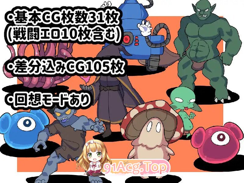 图片[4]-[日式/RPG/汉化] 新人冒险家遭遇的淫荡游戏 新米冒険者がえっちな目にあうゲーム V1.2 AI汉化版 [1.20G]-鬼鬼小黄油