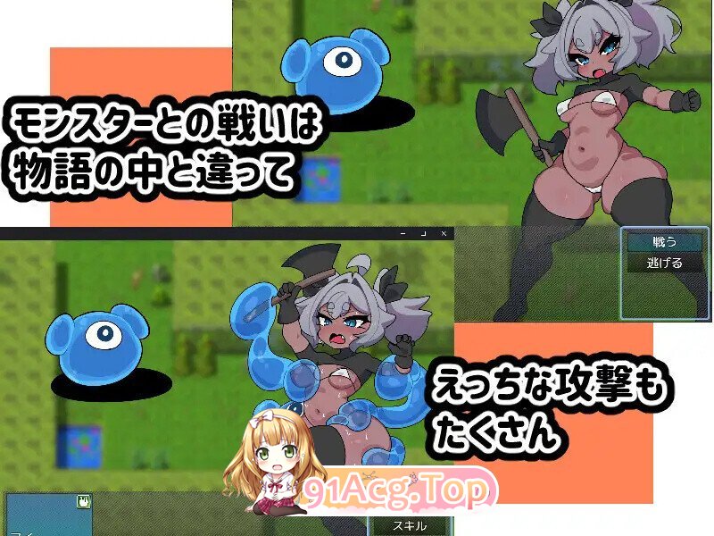 图片[3]-[日式/RPG/汉化] 新人冒险家遭遇的淫荡游戏 新米冒険者がえっちな目にあうゲーム V1.2 AI汉化版 [1.20G]-鬼鬼小黄油