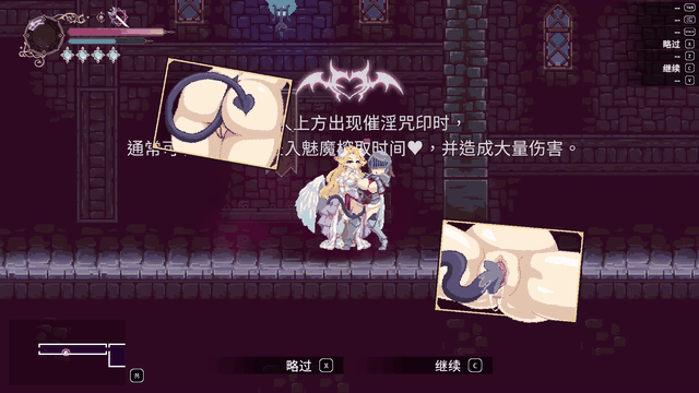[ACT/动态/官中/步兵] 魅魔继承者  黛莉菈的淫欲冒险  Succubus Successor Delilah's Juicy Journey v0.4.