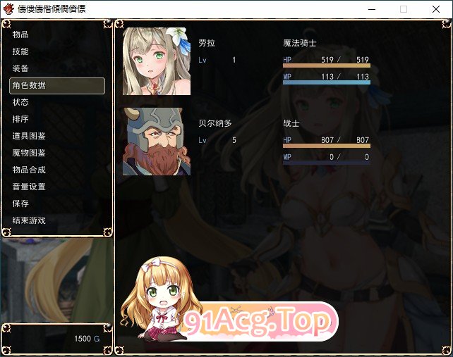 [RPG/汉化/动态]劳拉的工作室 挂载AI汉化版[新汉化][FM/4.5G/百度