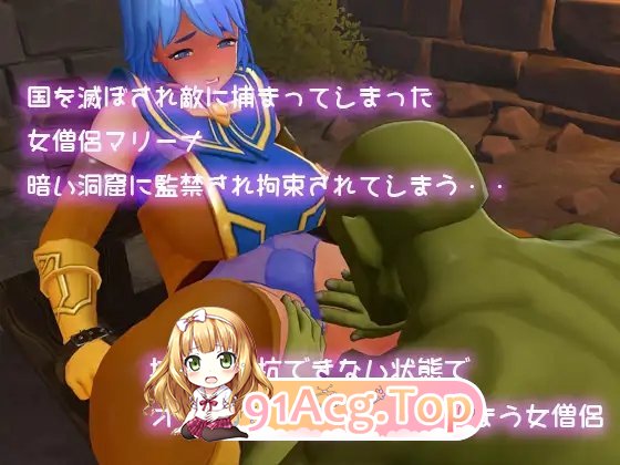 [3D/动态]异世界勇者与女僧侣的平行人生 正式版[新作][PC+安卓][FM/1.6G/百度]