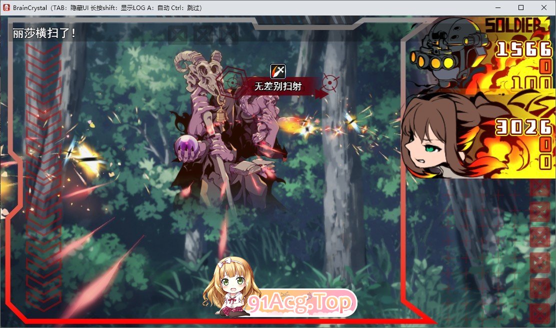 [RPG/汉化]脑水晶 挂载AI汉化版+存档[新汉化][FM/3.7G/百度]