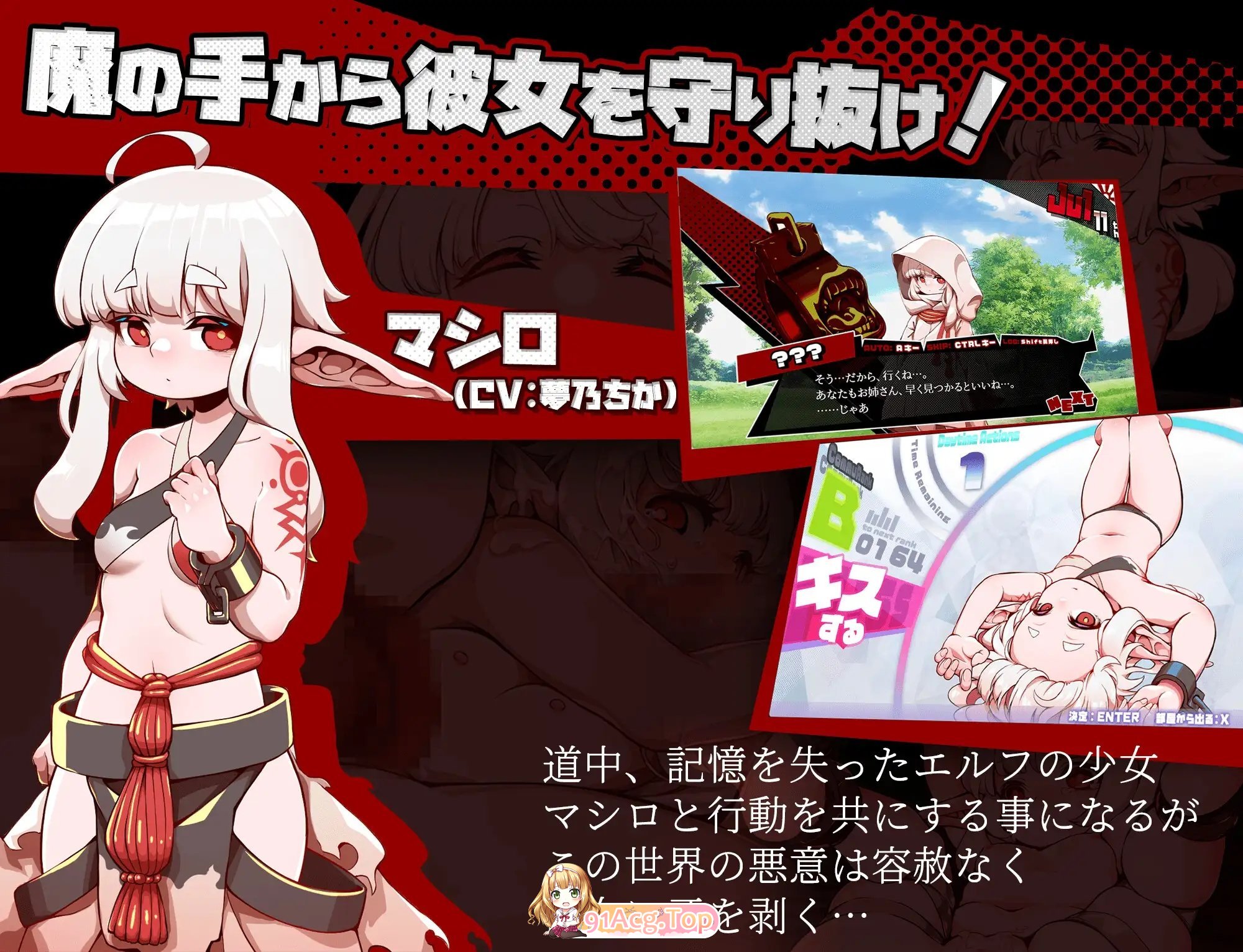 [RPG/汉化]脑水晶 挂载AI汉化版+存档[新汉化][FM/3.7G/百度]