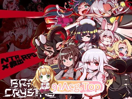 [RPG/汉化]脑水晶 挂载AI汉化版+存档[新汉化][FM/3.7G/百度]