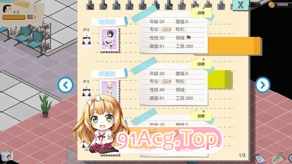 [SLG/中文/动态] 黑山综合医院V3.62 官方中文步兵版 [更新] [FM/2.3G/百度]